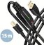 AXAGON ADR-215B USB 2.0 A-M -> B-M active connecting/repeater cable 15m
