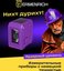 Ermenrich BASE LN10 Laser Level