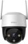 Imou security camera Cruiser 2C 5MP