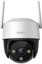 Imou security camera Cruiser SE+ 3MP