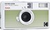 KODAK EKTAR H35N CAMERA STRIPED GREEN