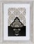 Nielsen Accent Vintage 40x50 Wooden Frame white 3241001