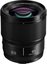 Panasonic Lumix DC-S5IIX body + S 85mm F1.8 Portrait bundle