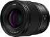 Panasonic LUMIX S 50mm F1.8 (white box)