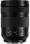 Panasonic Lumix S5 II + 24-105 F4