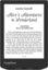 PocketBook e-reader Verse 6" 8GB, mist grey