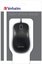 Verbatim Silent Optical Mouse Black