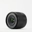 Viltrox AF 15mm F1.7 Air Sony E