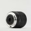 Viltrox AF 15mm F1.7 Air Sony E
