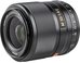 Viltrox E-33 F1.4 AF Sony E-mount APS-C