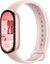 Xiaomi Smart Band 10, mystic rose
