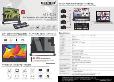 SEETEC ATEM156 15.6 Inch Live Streaming Broadcast Director Monitor