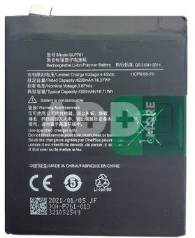 Аккумулятор ONEPLUS 8