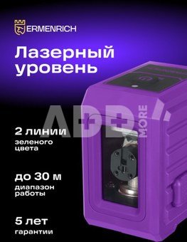 Ermenrich BASE LN10 Laser Level