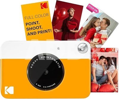 Kodak Printomatic Yellow