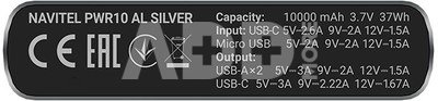 Navitel PWR10 AL SILVER Portable Charger Navitel