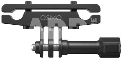 Osmo Action Bike Seat Rail Mount