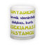 Frosted glass mug (300 ml)