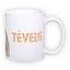 Standard white mug (300 ml)