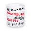 Standard white mug (300 ml)