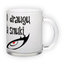 Frosted glass mug (300 ml)