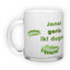 Frosted glass mug (300 ml)