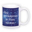 Standard white mug (300 ml)