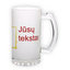 Frosted glass beer mug (500 ml)