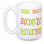 Grand mug (400 ml)