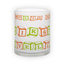 Frosted glass mug (300 ml)