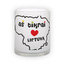 Frosted glass mug (300 ml)