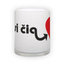 Frosted glass mug (300 ml)