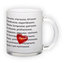 Frosted glass mug (300 ml)
