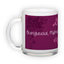 Frosted glass mug (300 ml)