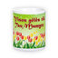 Standard white mug (300 ml)