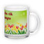 Frosted glass mug (300 ml)