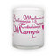 Frosted glass mug (300 ml)