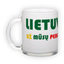 Frosted glass mug (300 ml)