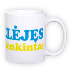 Standard white mug (300 ml)