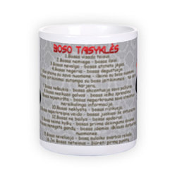 Standard white mug (300 ml)