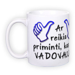 Standard white mug (300 ml)