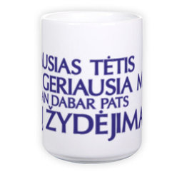 Grand mug (400 ml)