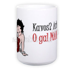 Puodelis milžinas (450 ml)