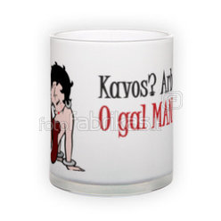 Frosted glass mug (300 ml)