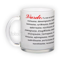 Frosted glass mug (300 ml)
