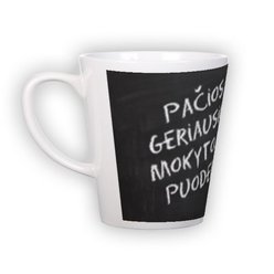 Small latte mug (300 ml)