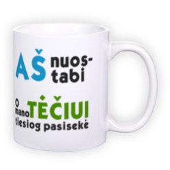 Standard white mug (300 ml)