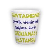 V&auml;ike Latte tass (300 ml)