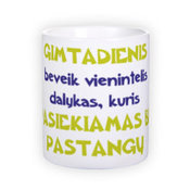 Standard white mug (300 ml)