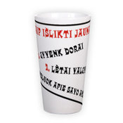 Большая Latte кружка (400 мл)